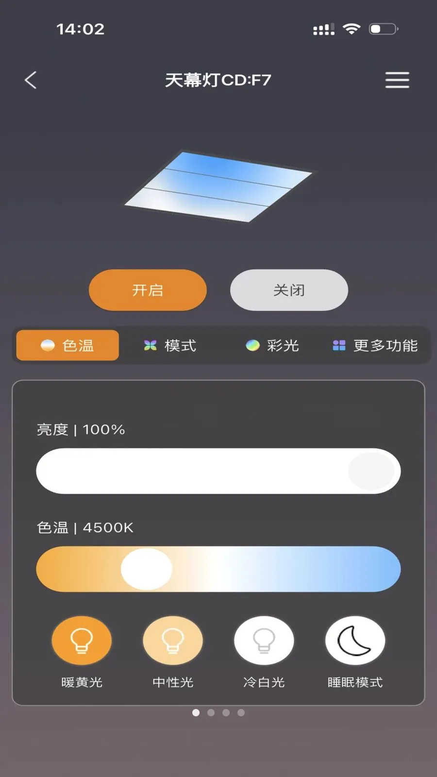 FUTURE LIGHTv1.0.5 �ٷ������ͼ
