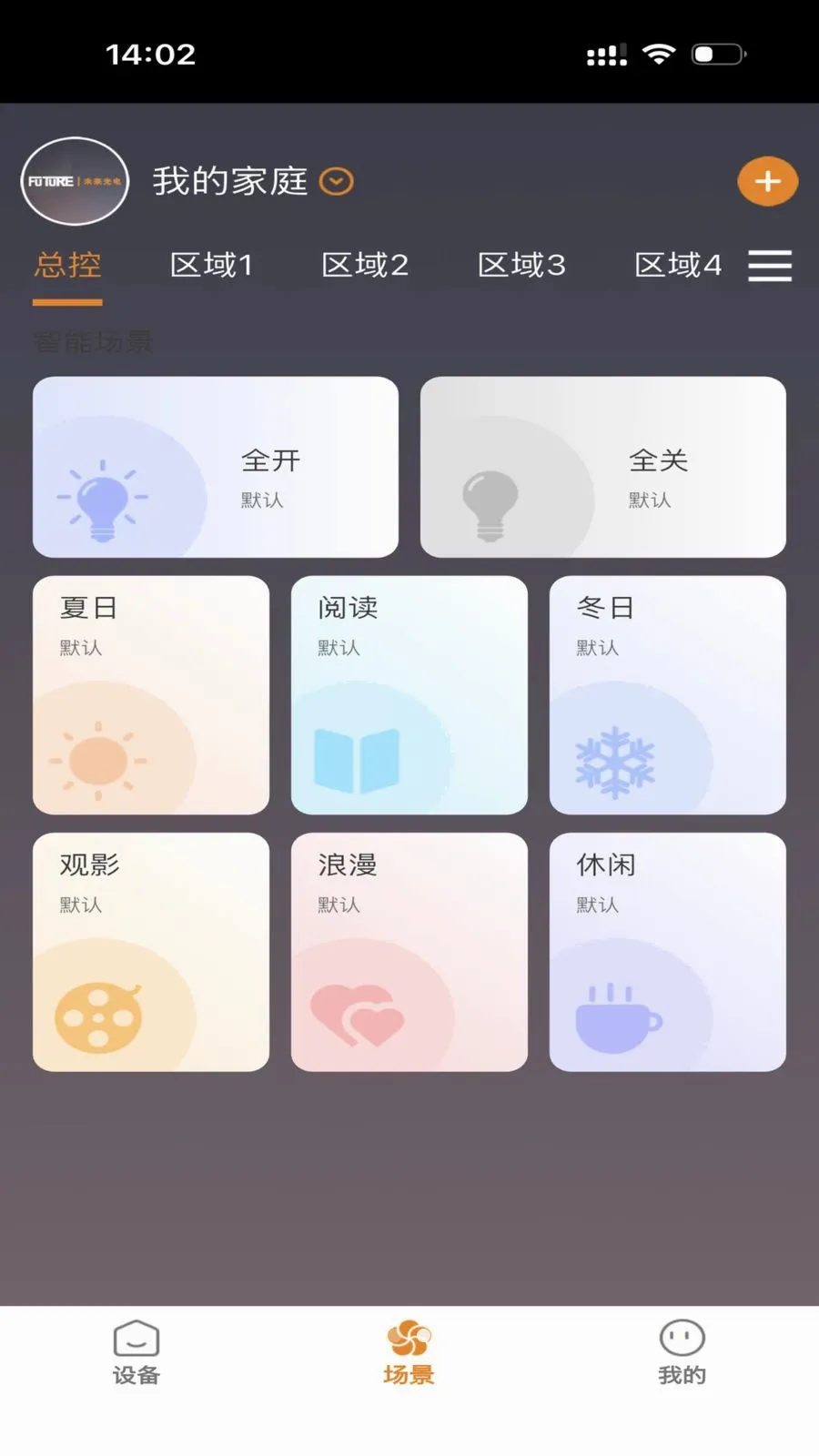 FUTURE LIGHTv1.0.5 �ٷ������ͼ