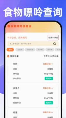 ���������ɹ��г�v1.0.1 �ֻ����ͼ