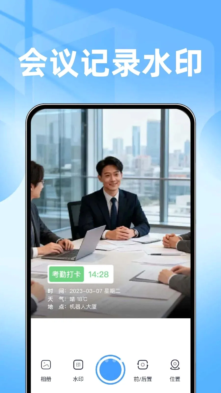 ���ˮӡ���������v1.0.1 �ֻ����ͼ