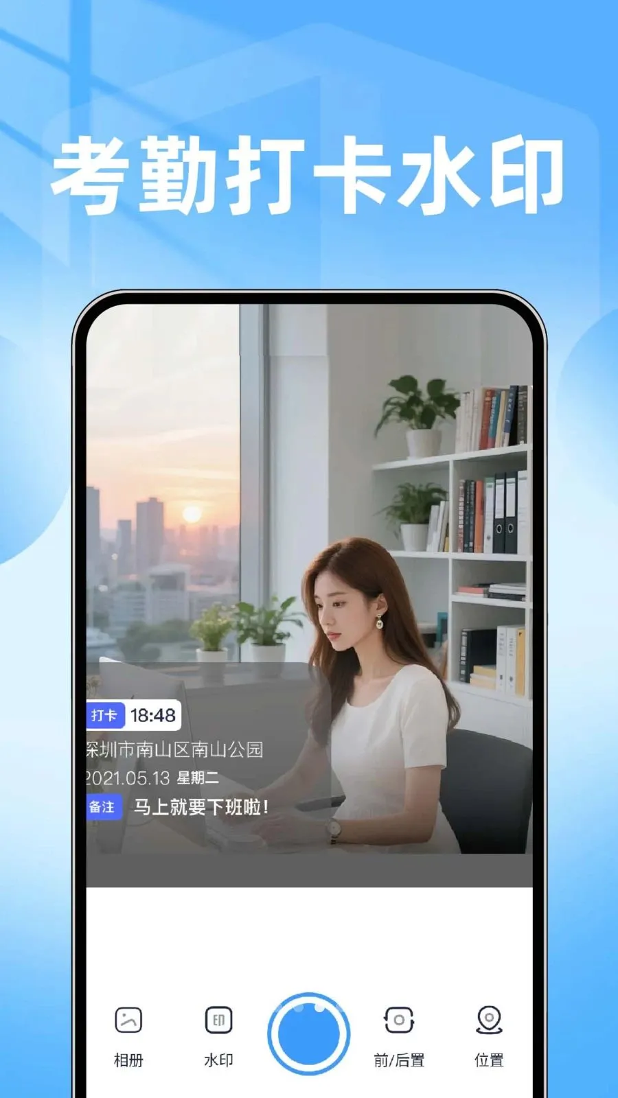 ���ˮӡ���������v1.0.1 �ֻ����ͼ