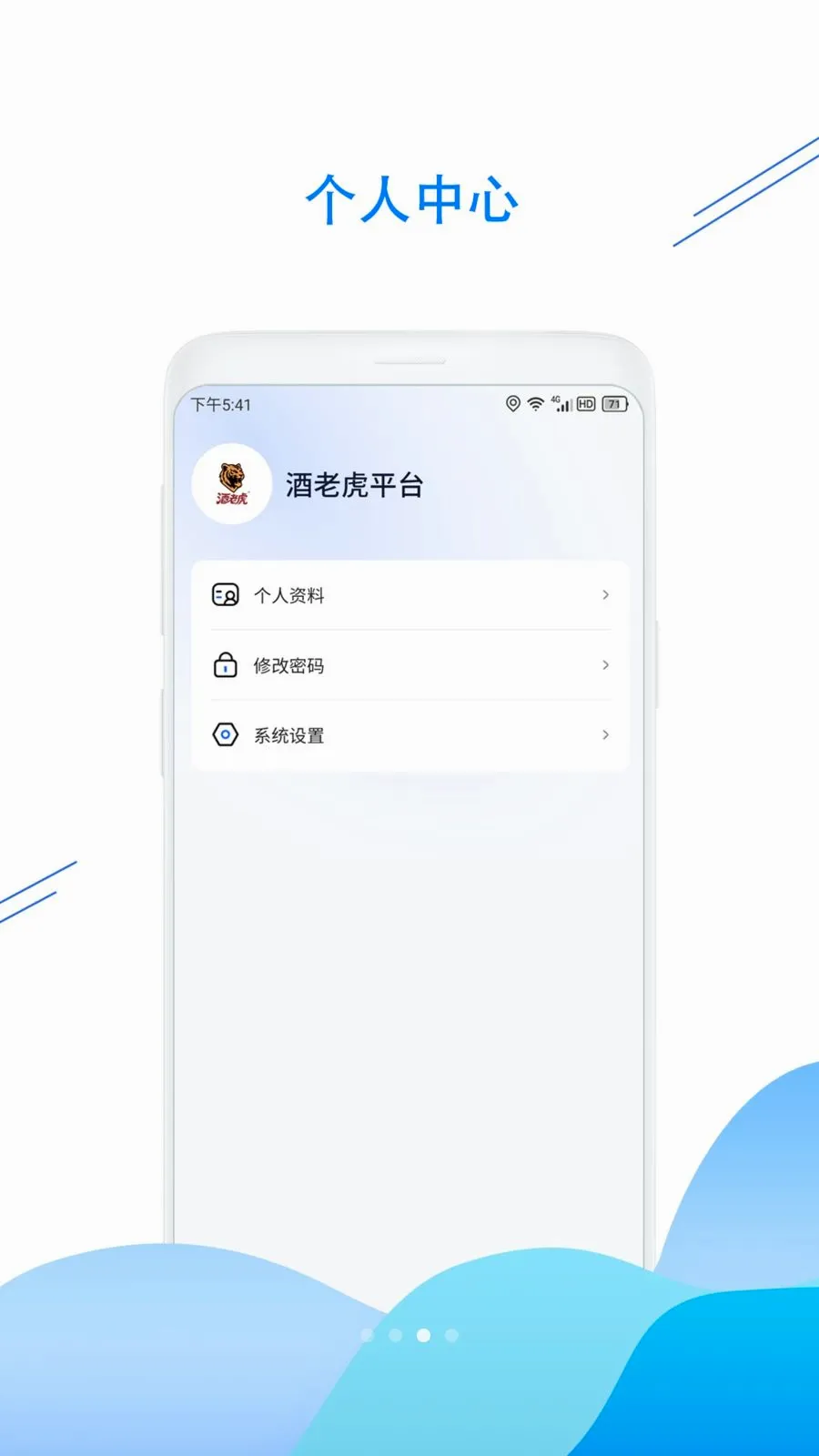 ���ϻ����С���������ֻ���v1.0.9 �ٷ������ͼ