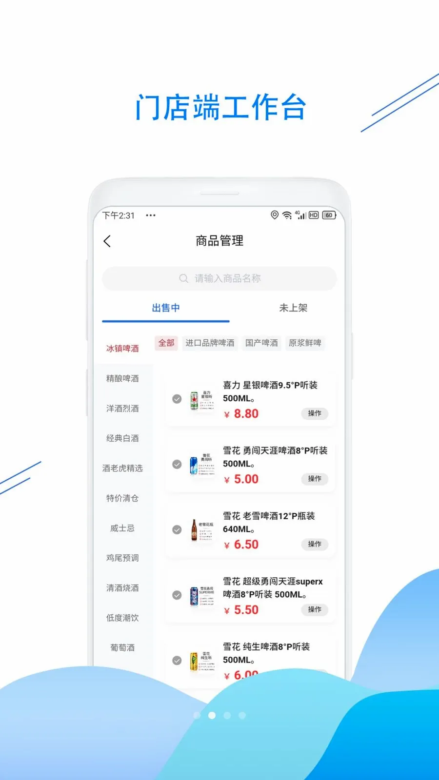 ���ϻ����С���������ֻ���v1.0.9 �ٷ������ͼ