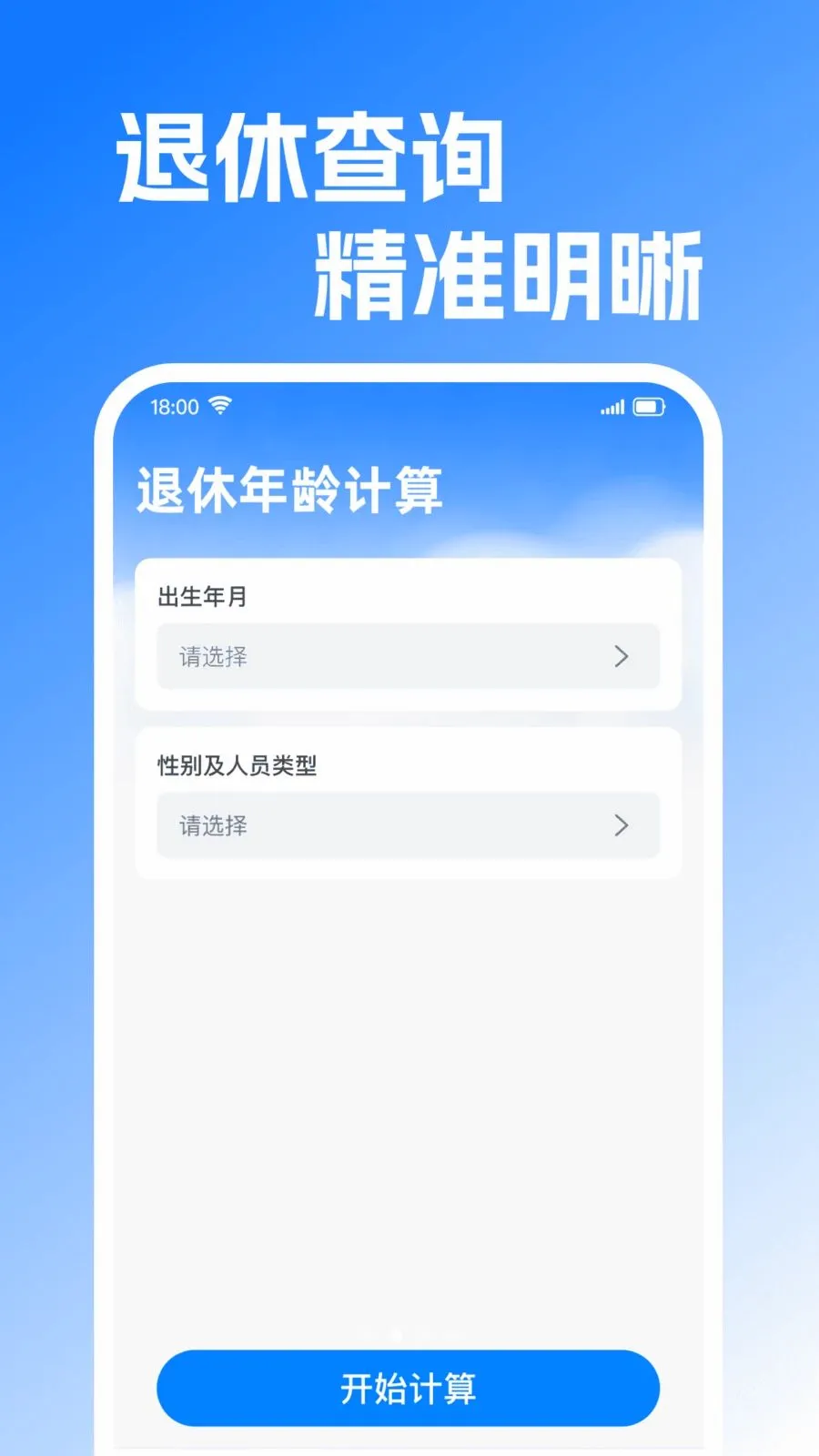 ���ݽ����Ͻ������v1.0.1 ��׿���ͼ