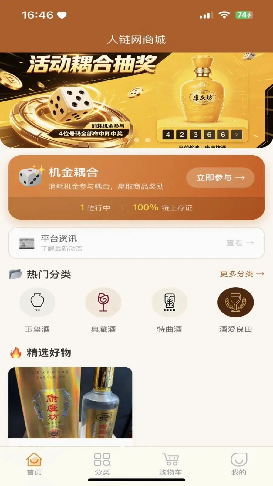 �������̳�v3.2.9 ��Ѱ��ͼ