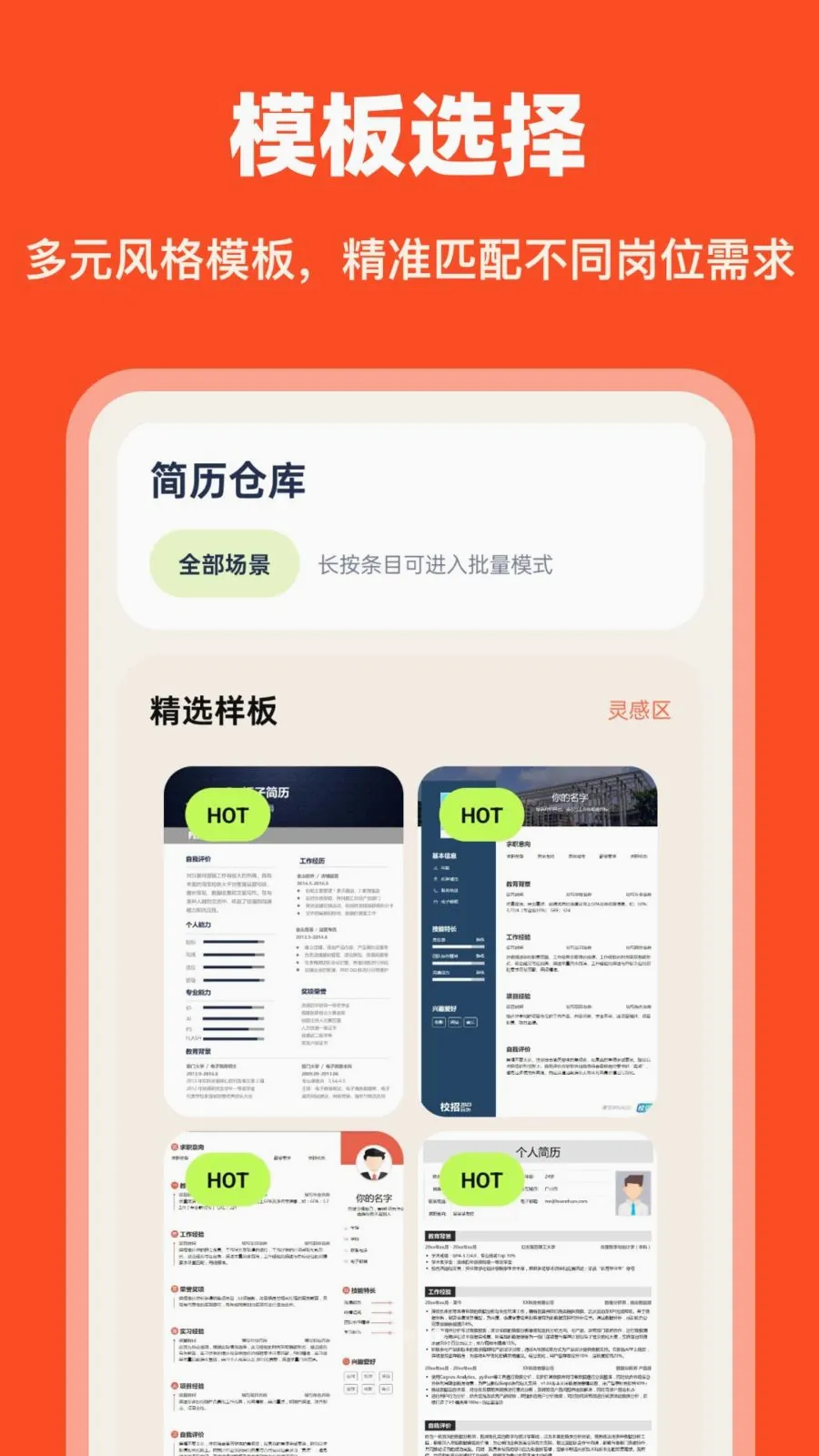 AI�������������ֻ���v1.0.0 ��׿���ͼ