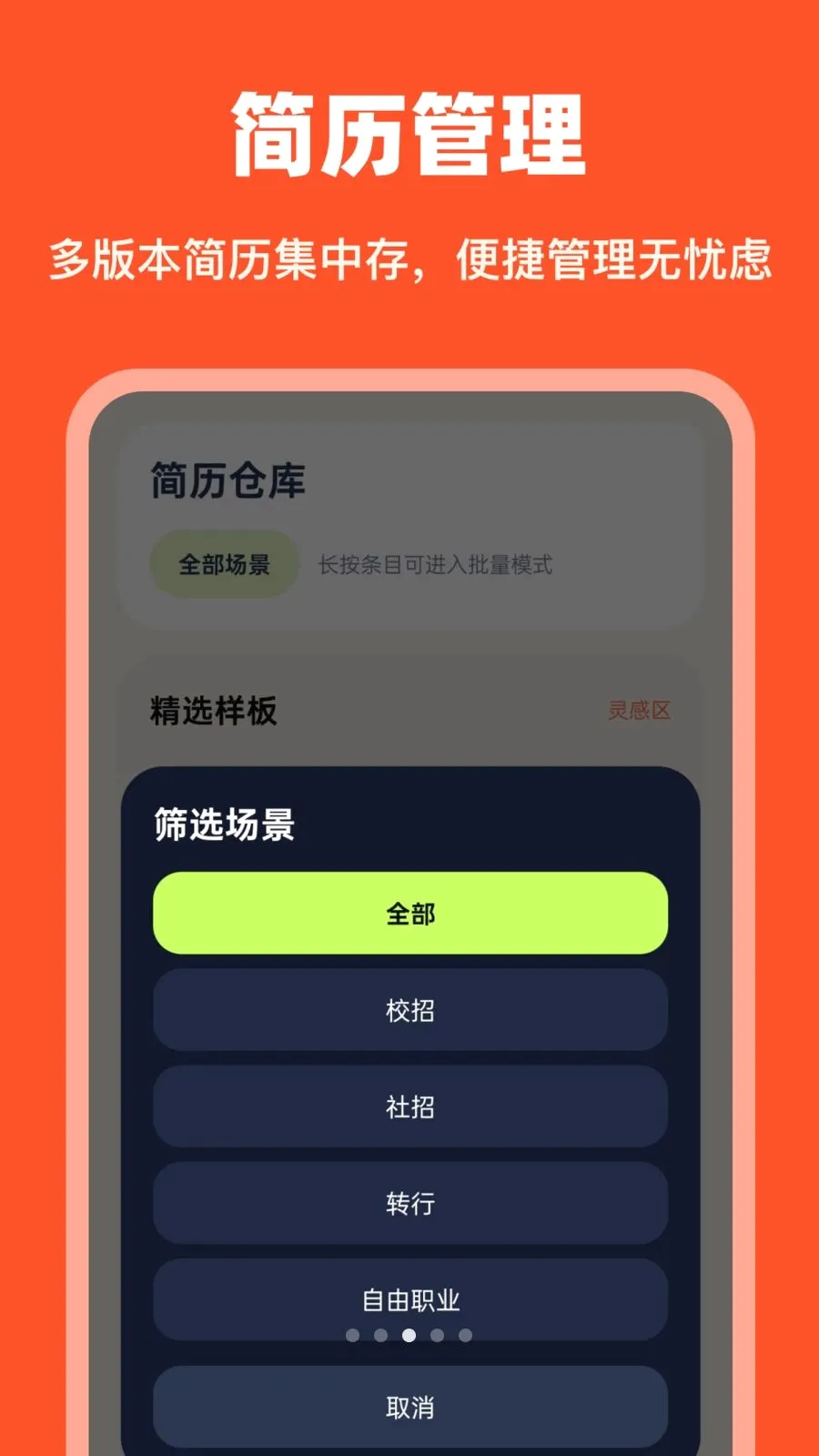 AI�������������ֻ���v1.0.0 ��׿���ͼ