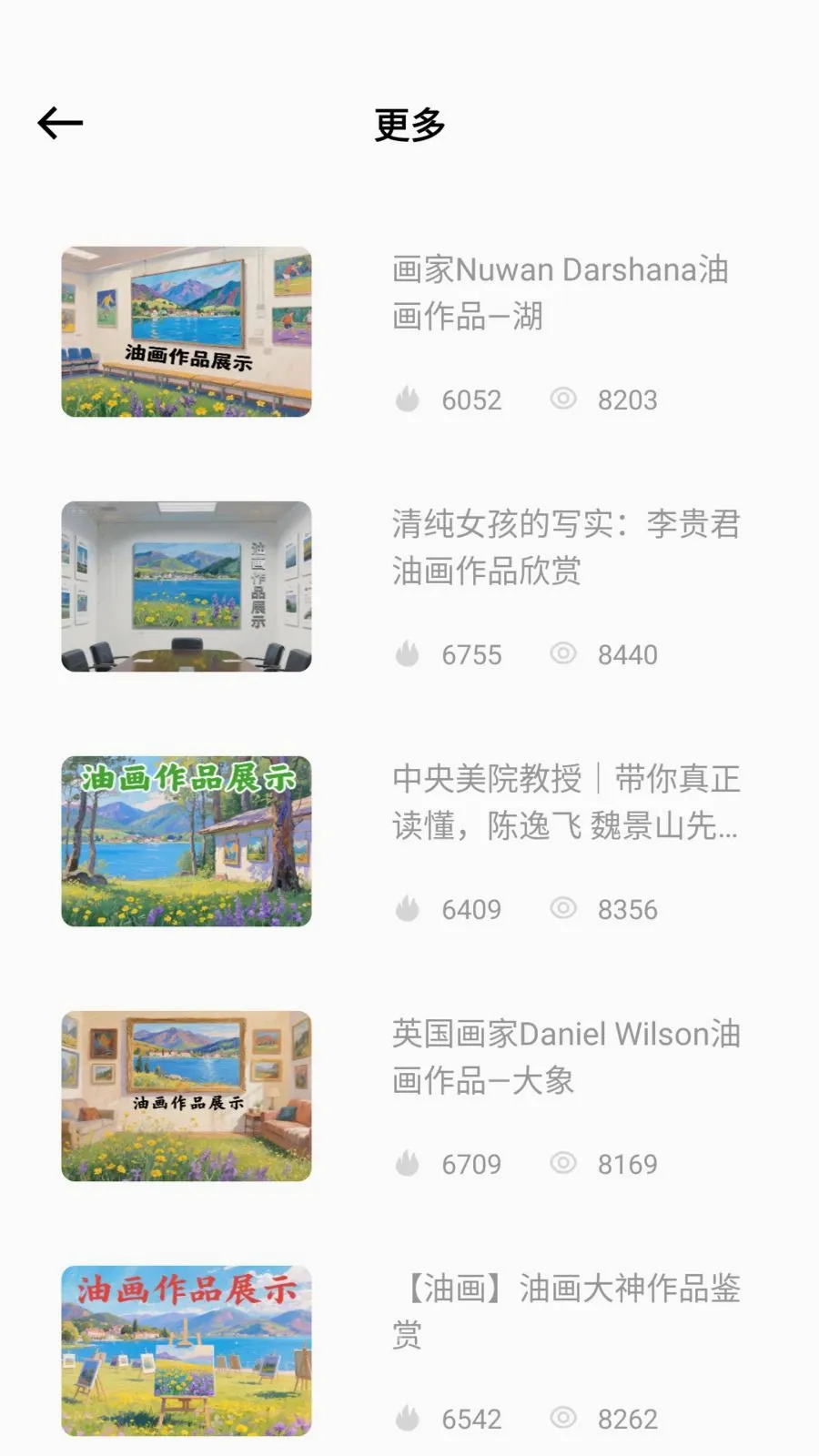 ��ͯ�ֻ汾v1.0.0 �ٷ������ͼ