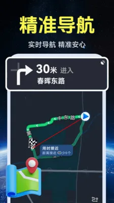 ����ʵ�����ǵ�ͼv1.0.1.4 �ٷ������ͼ