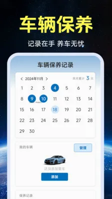 ����ʵ�����ǵ�ͼv1.0.1.4 �ٷ������ͼ