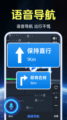 ����ʵ�����ǵ�ͼv1.0.1.4 �ٷ������ͼ