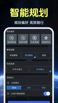 ����ʵ�����ǵ�ͼv1.0.1.4 �ٷ������ͼ