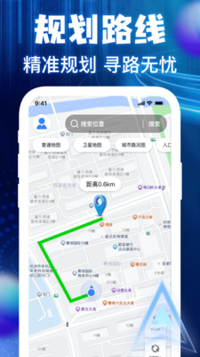 �����ͼ���ǵ���2026�ٷ����°汾v1.0.3 �ٷ������ͼ