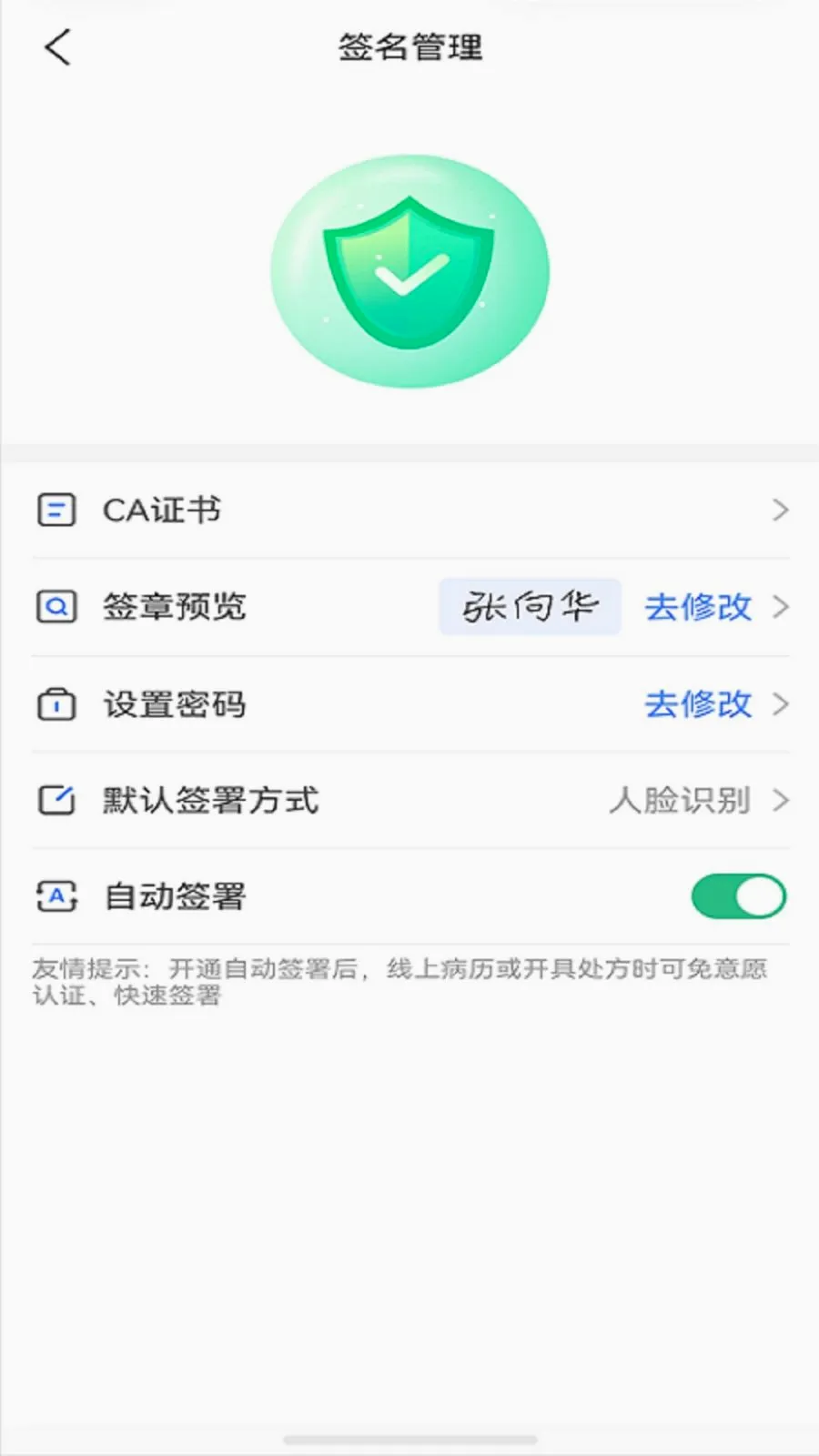 �پ�����ҩʦ��2026�ٷ����°汾v1.3.6 �ٷ������ͼ