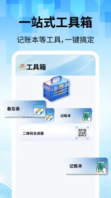 ���̽�������2026�ٷ����°汾v2.2.1 �ֻ����ͼ