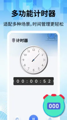 ���̽�������2026�ٷ����°汾v2.2.1 �ֻ����ͼ