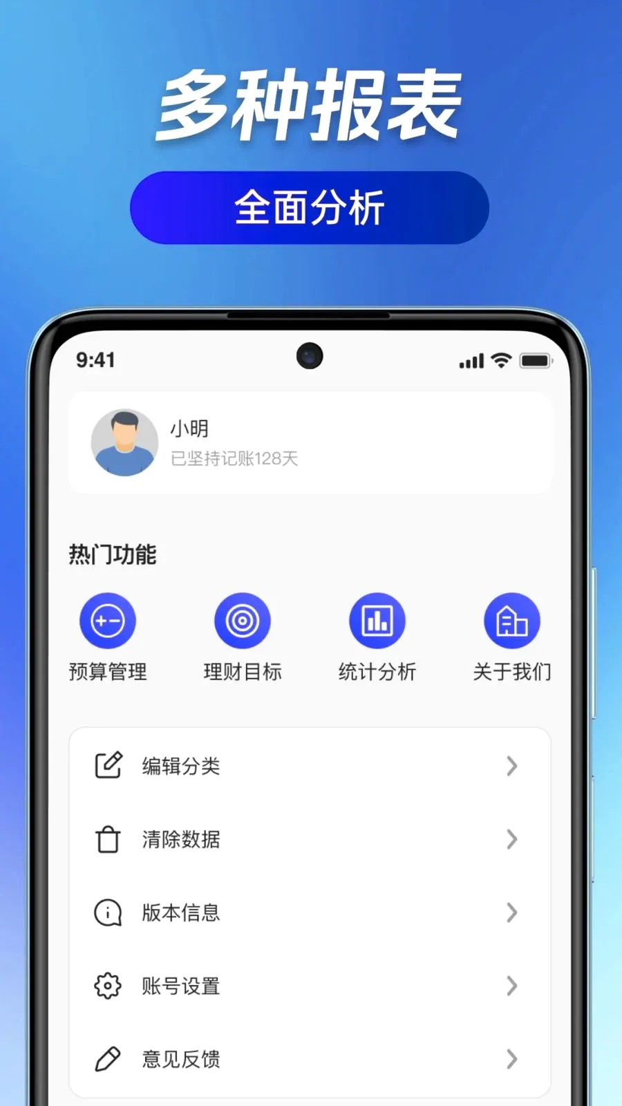 ��ӯ��ͨv1.0.0 ��׿���ͼ