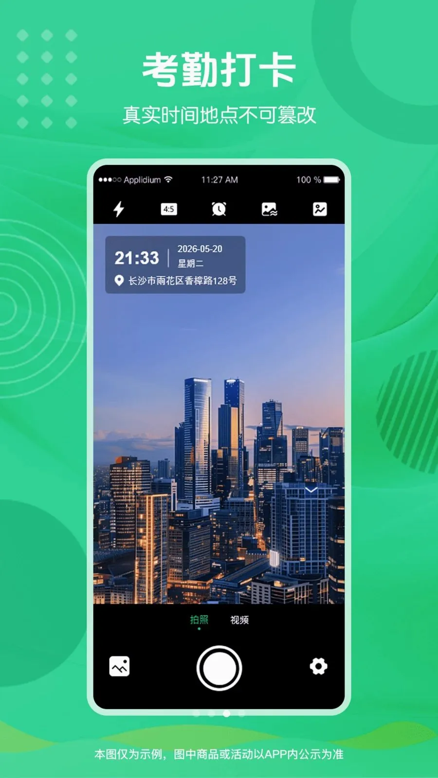 ��Ѷ�λˮӡ�����2026�ٷ����°汾v1.0.0 ��Ѱ��ͼ
