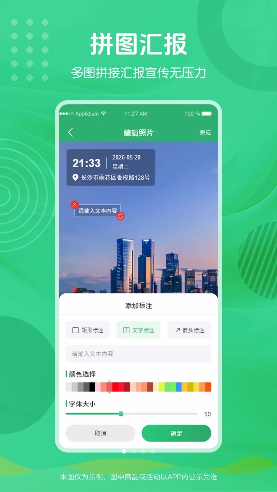 ��Ѷ�λˮӡ�����2026�ٷ����°汾v1.0.0 ��Ѱ��ͼ