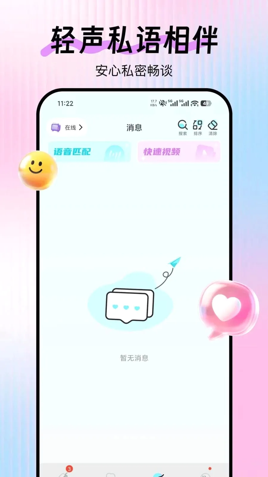 ����v1.0.0 �ֻ����ͼ