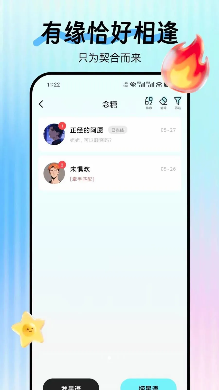 ����v1.0.0 �ֻ����ͼ