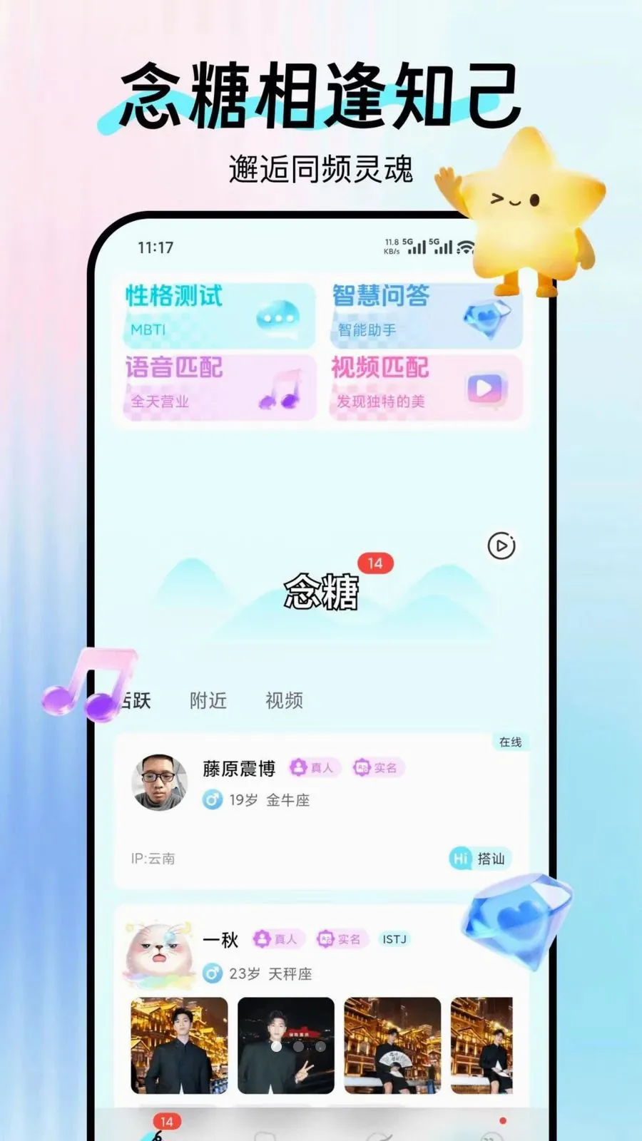 ����v1.0.0 �ֻ����ͼ