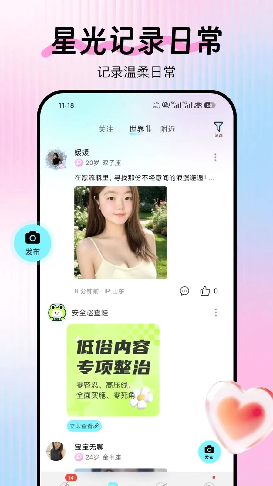 ����v1.0.0 �ֻ����ͼ