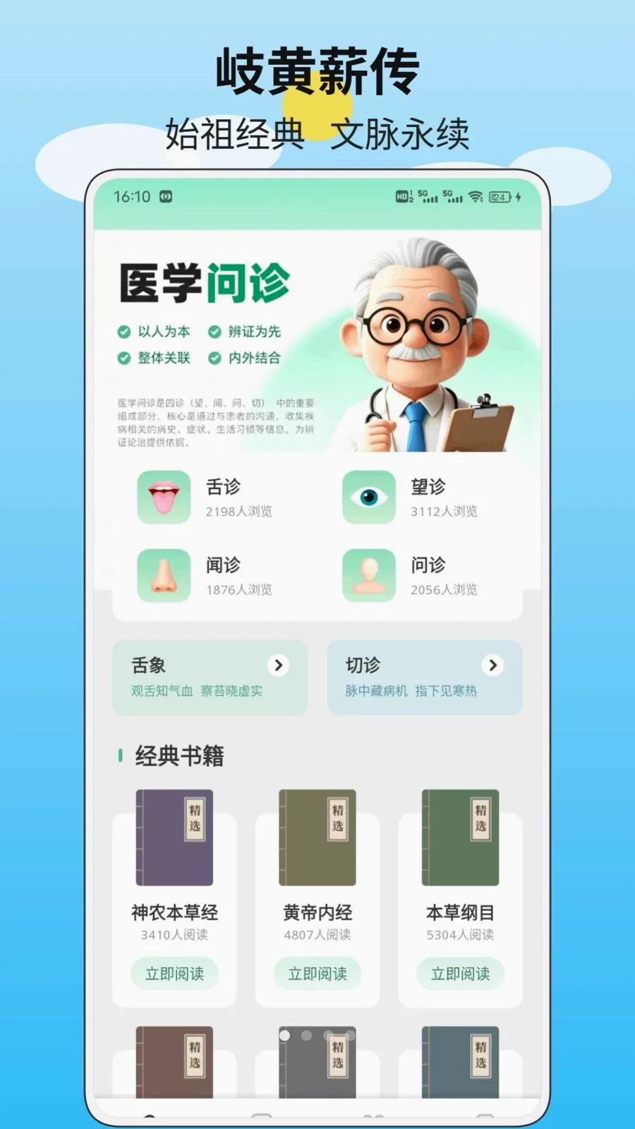 ֪�Ŀ���2026�ٷ����°汾v1.0.1 �ٷ������ͼ