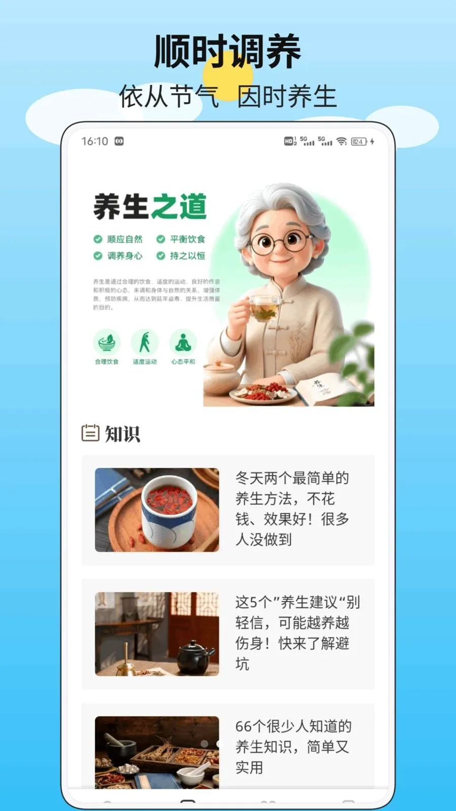 ֪�Ŀ���2026�ٷ����°汾v1.0.1 �ٷ������ͼ