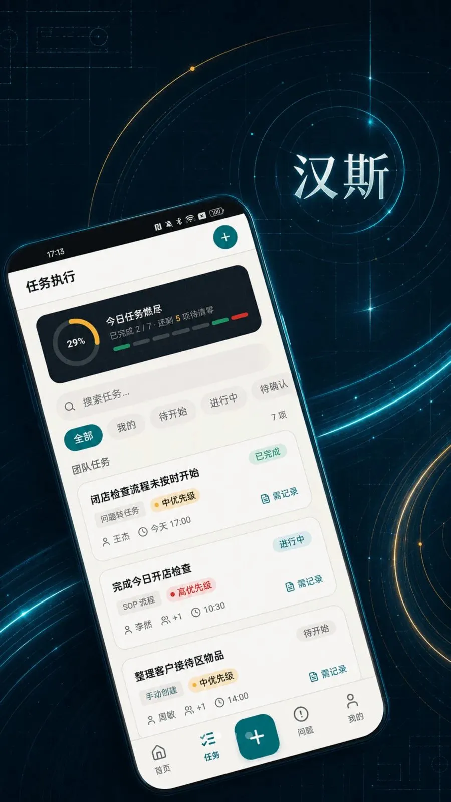 ��˹���������ֻ���v1.0.0 �ٷ������ͼ