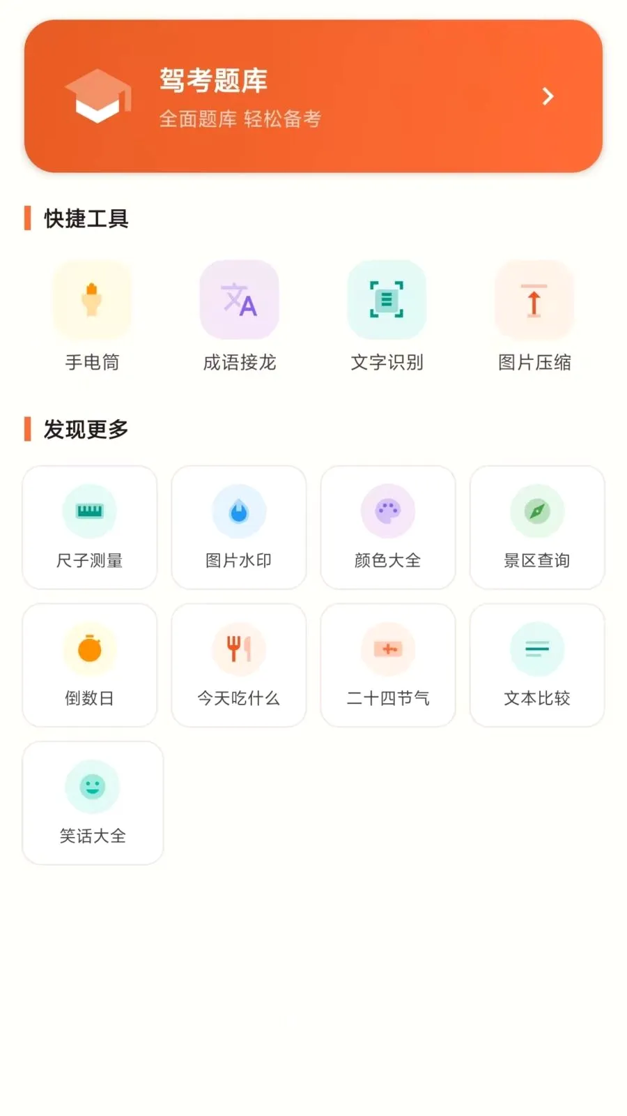 ����Ч�ʺ�v1.1.0 ��׿���ͼ