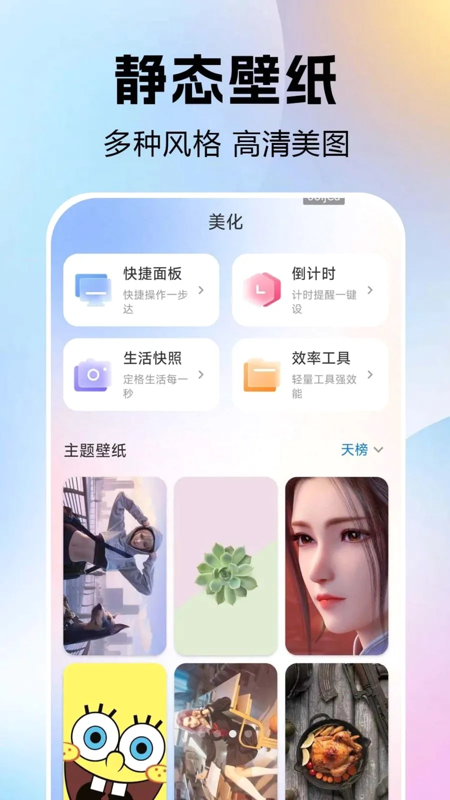 ����鶯�������ֻ���v1.0.0.1 ��Ѱ��ͼ