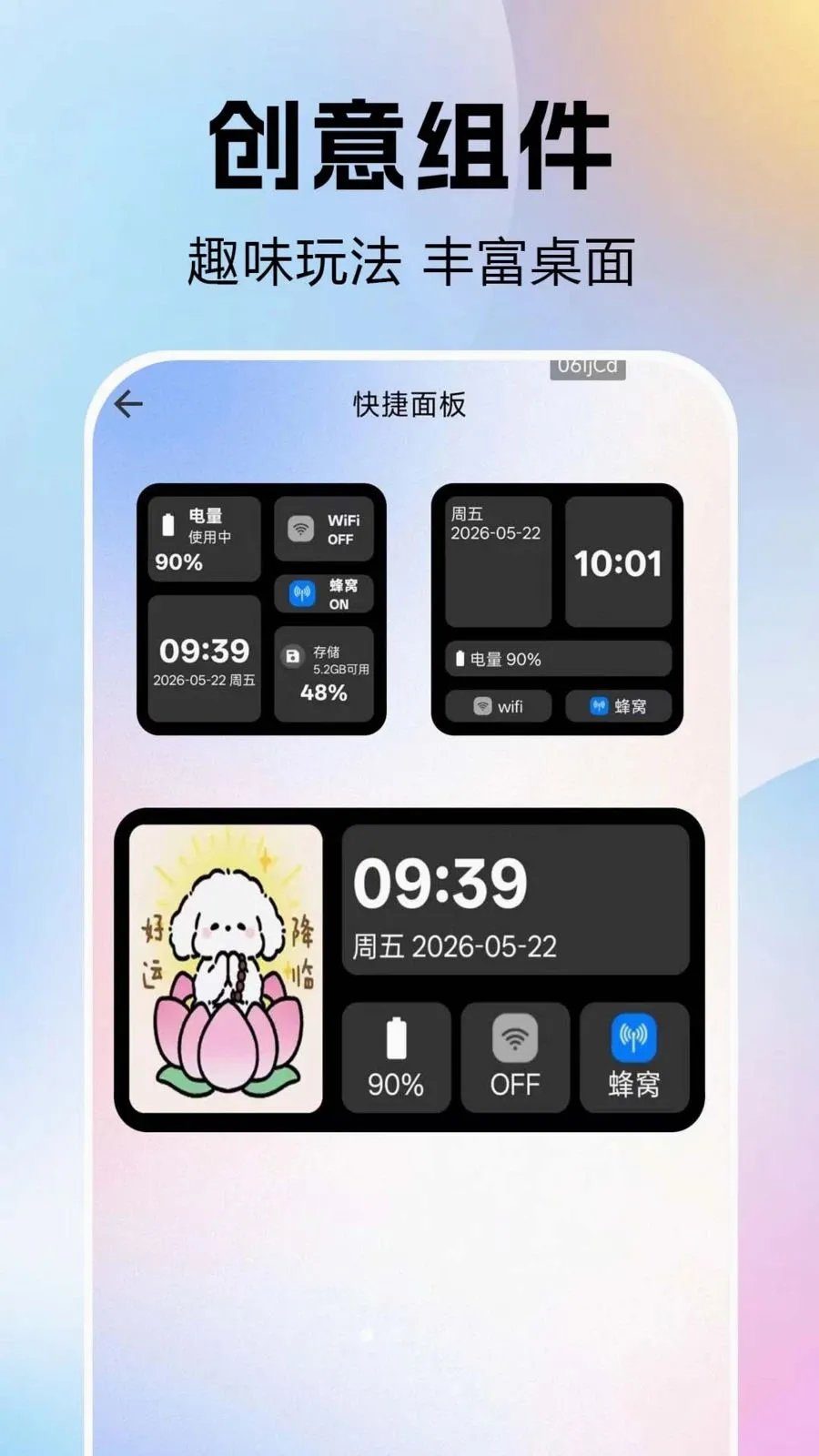 ����鶯�������ֻ���v1.0.0.1 ��Ѱ��ͼ