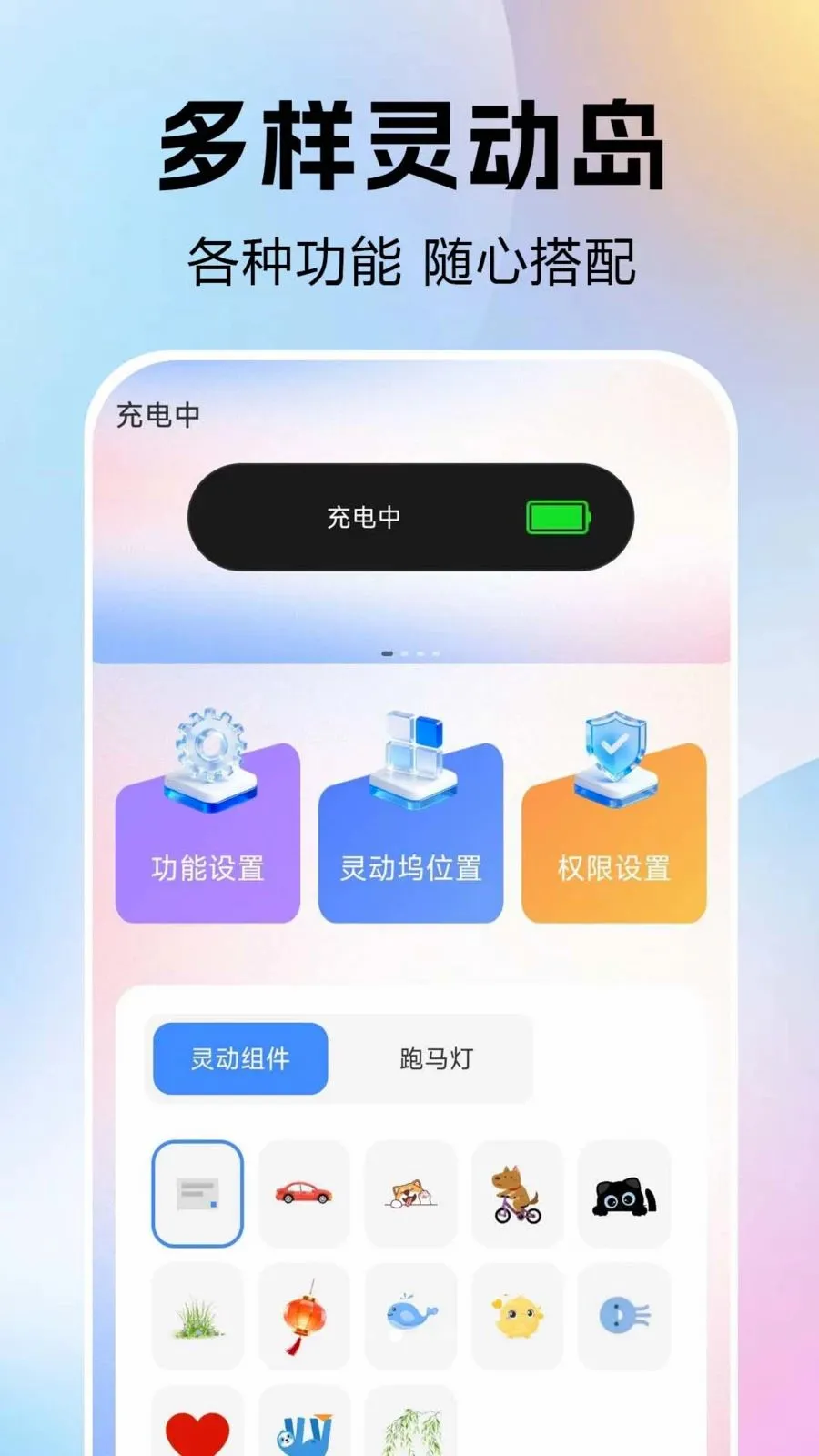 ����鶯�������ֻ���v1.0.0.1 ��Ѱ��ͼ