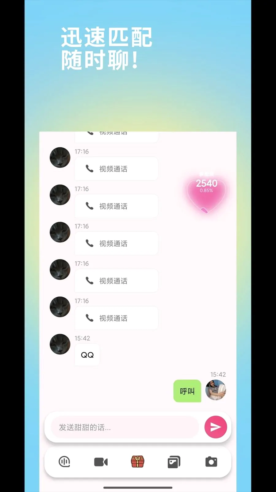 �������׽���v1.0 ��׿���ͼ