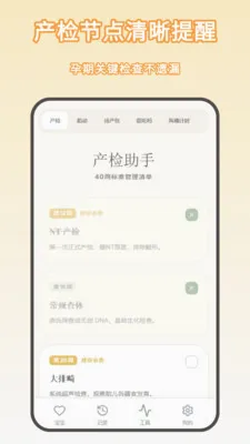 ���м�¼����2026�ٷ����°汾v1.1.0 ��Ѱ��ͼ