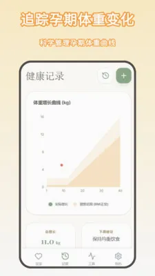 ���м�¼����2026�ٷ����°汾v1.1.0 ��Ѱ��ͼ