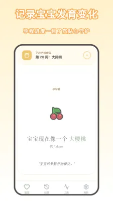 ���м�¼����2026�ٷ����°汾v1.1.0 ��Ѱ��ͼ