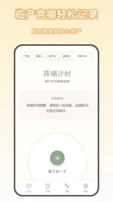 ���м�¼����2026�ٷ����°汾v1.1.0 ��Ѱ��ͼ