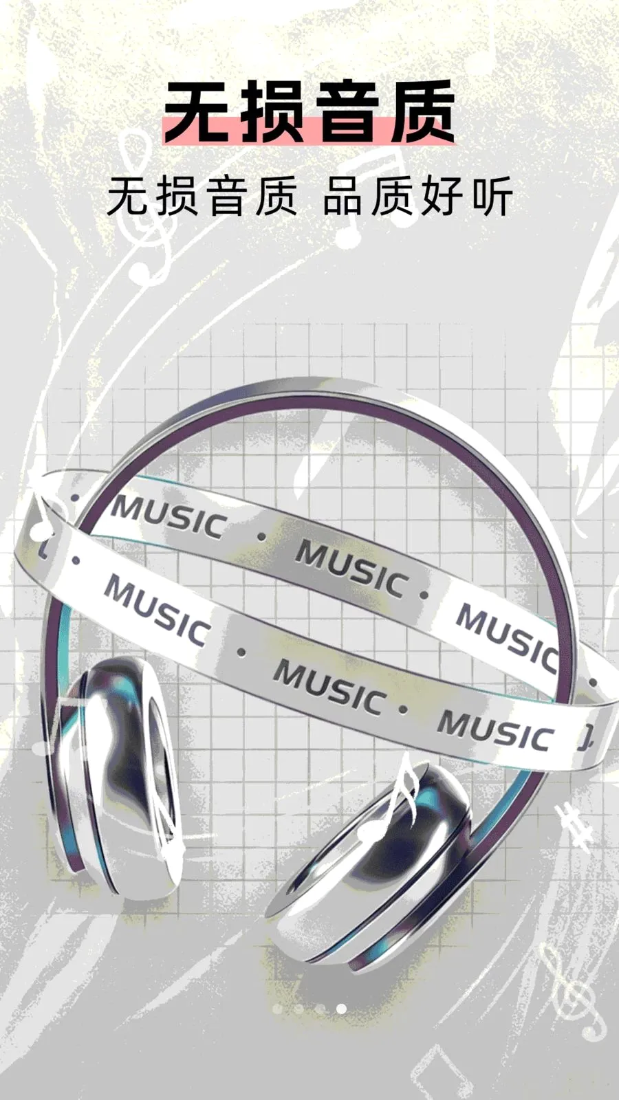 DJ�����˸�v1.0.0 �ֻ����ͼ