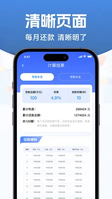 �������ѯ��ȡ���������ֻ���v1.0.4 �ٷ������ͼ
