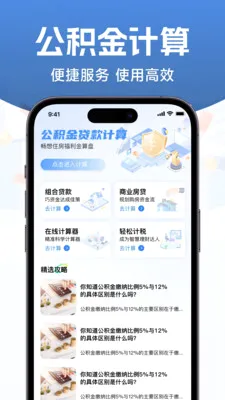 �������ѯ��ȡ���������ֻ���v1.0.4 �ٷ������ͼ
