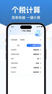 �������ѯ��ȡ���������ֻ���v1.0.4 �ٷ������ͼ