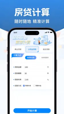�������ѯ��ȡ���������ֻ���v1.0.4 �ٷ������ͼ