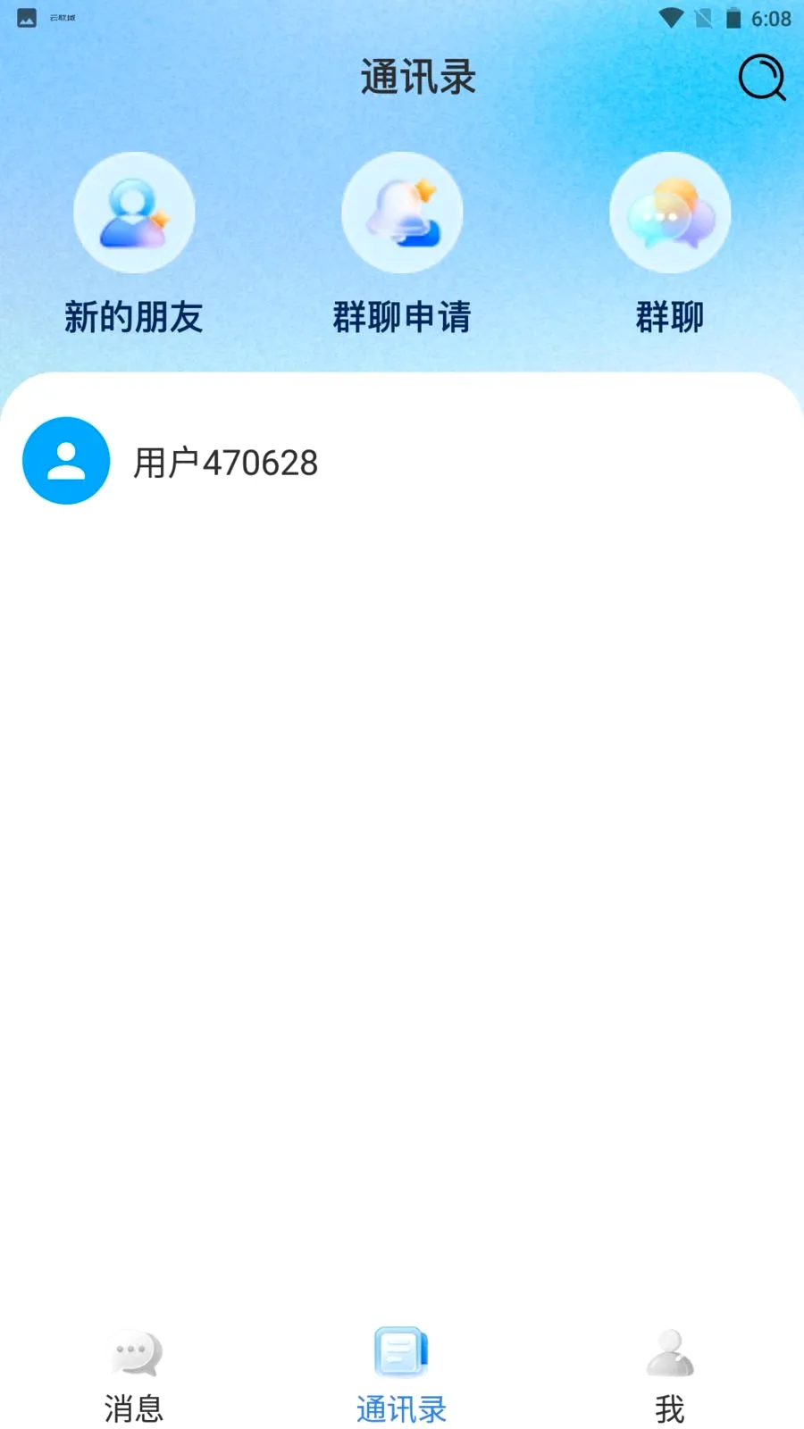 ������2026�ٷ����°汾v1.0.4 �ֻ����ͼ