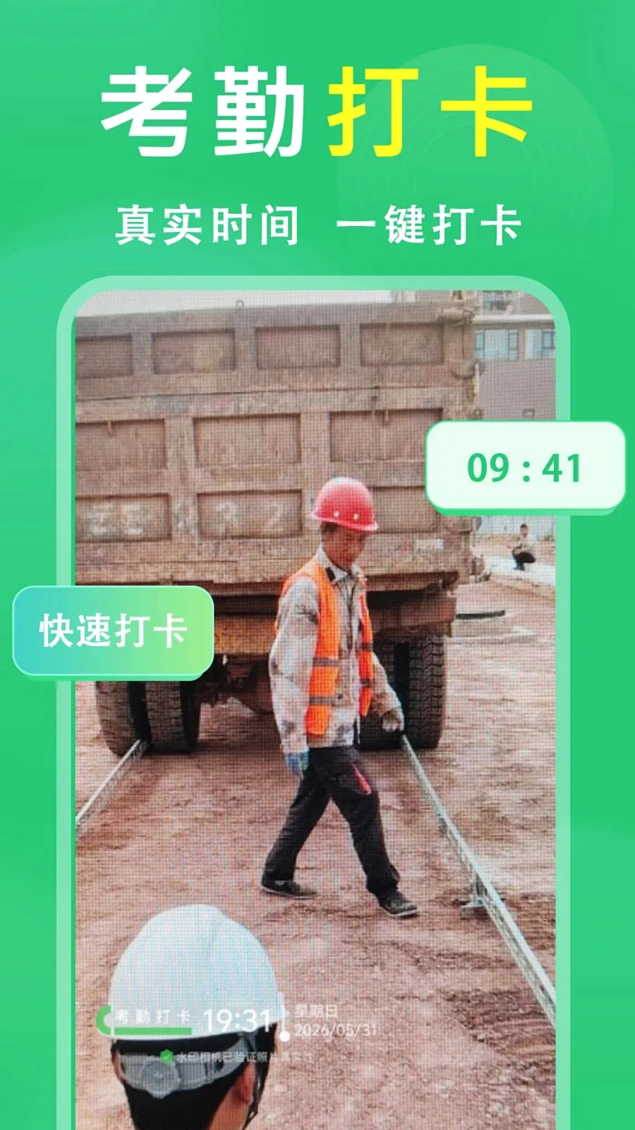 ����ˮӡ��������ֻ���v1.0.0.1000 �ٷ������ͼ