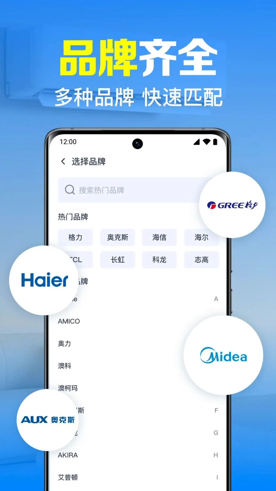 �յ�����ң������2026���°汾v1.0.2.1001 ��Ѱ��ͼ