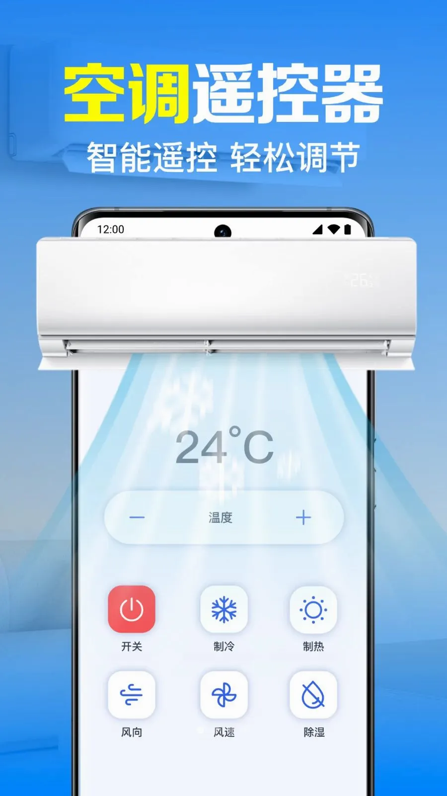�յ�����ң������2026���°汾v1.0.2.1001 ��Ѱ��ͼ