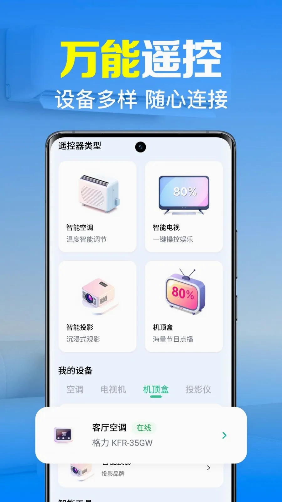 �յ�����ң������2026���°汾v1.0.2.1001 ��Ѱ��ͼ