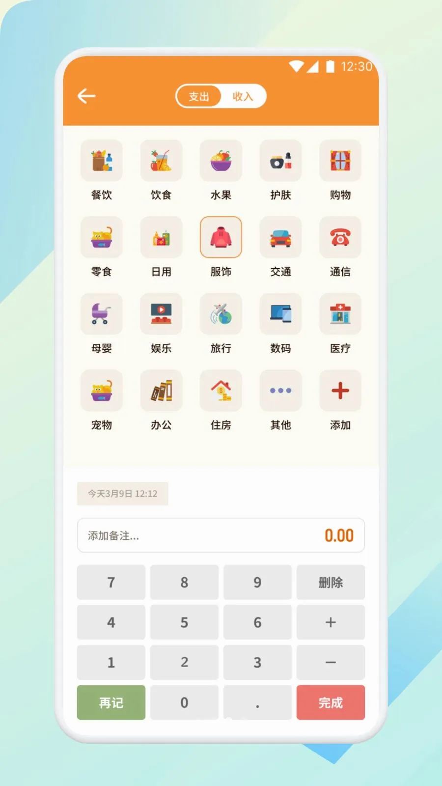 ���׹���v1.1 �ֻ����ͼ